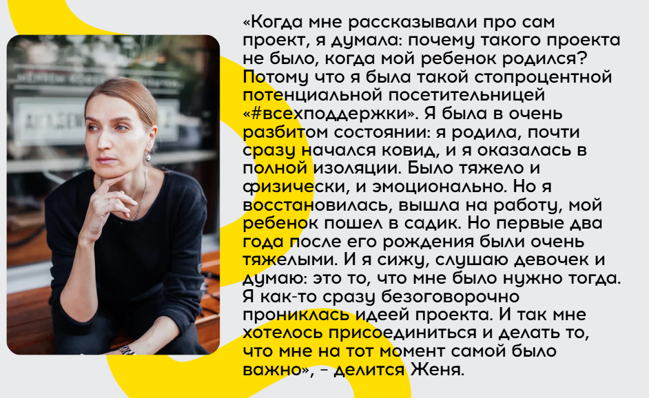 женя1.PNG