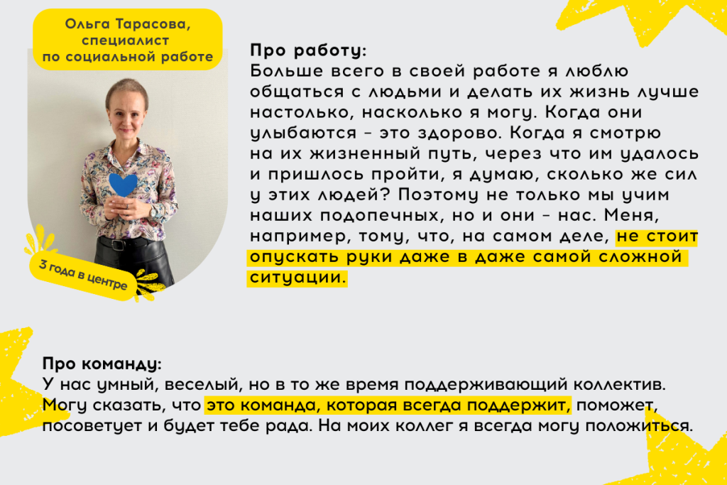 Иллюстрации для сайта (1200 x 800 пикс.) (3).png