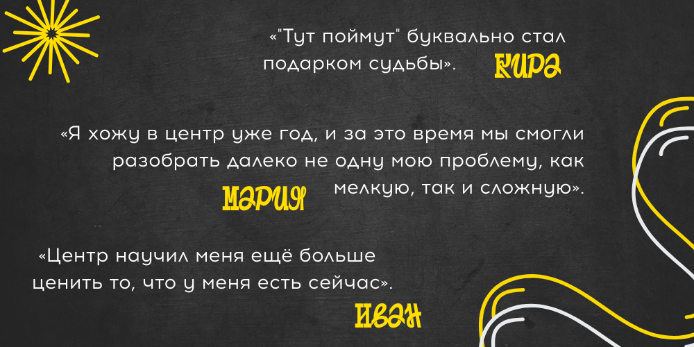 цитаты подростков.png