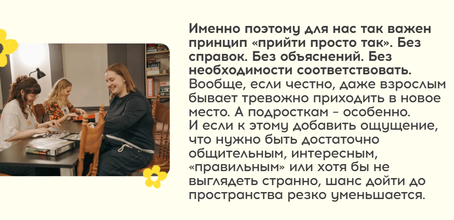 тп.PNG