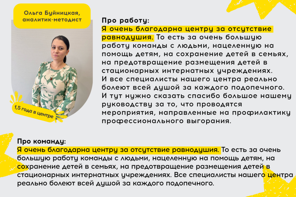 Иллюстрации для сайта (1200 x 800 пикс.) (2).png