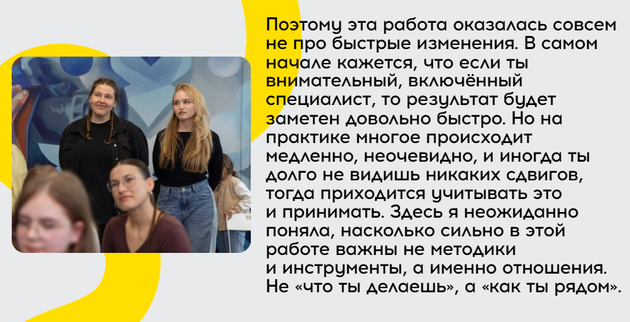 настя4.PNG
