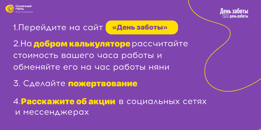 ДМ открытки (2).png