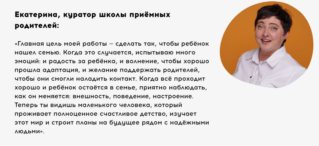 СГ_18_Катя.png