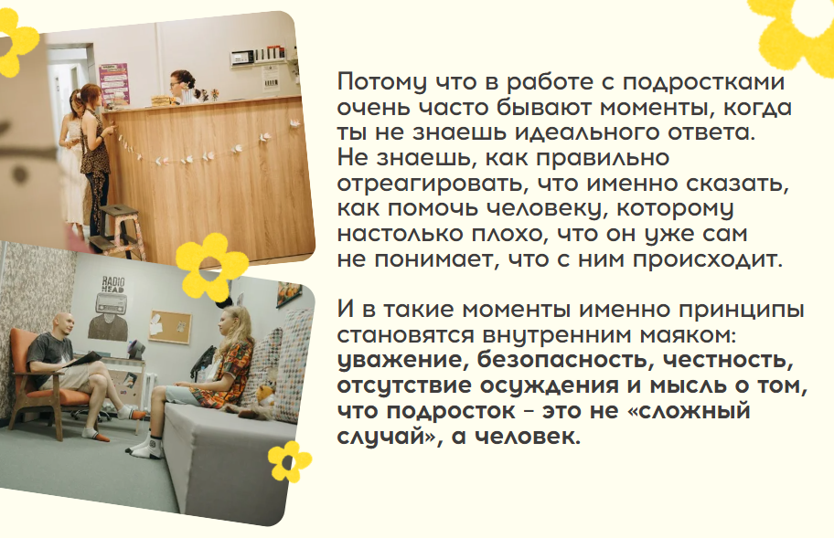 тпп.PNG