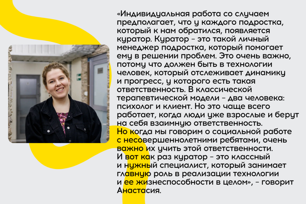 Иллюстрации для сайта (1200 x 800 пикс.) (2).png