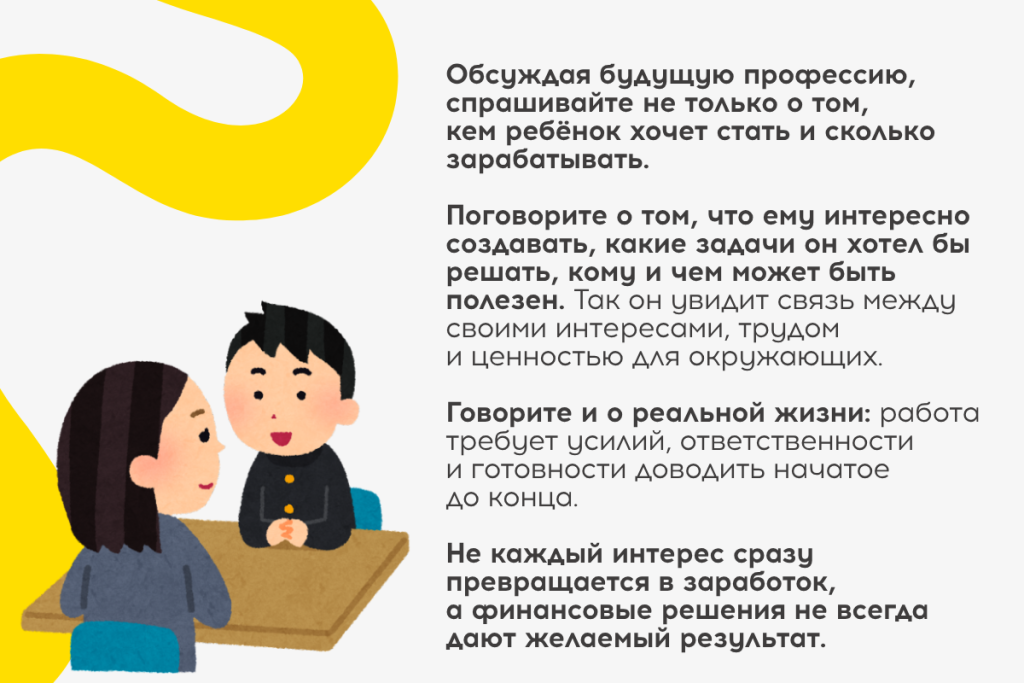 5 (1).png