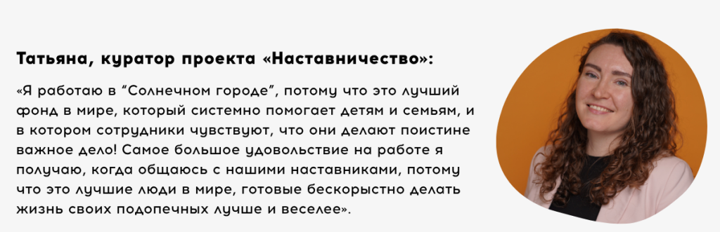 СГ_18_Таня.png