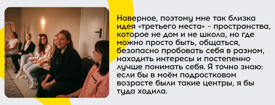 настя33.PNG