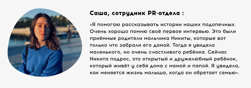 СГ_18_Саша.png