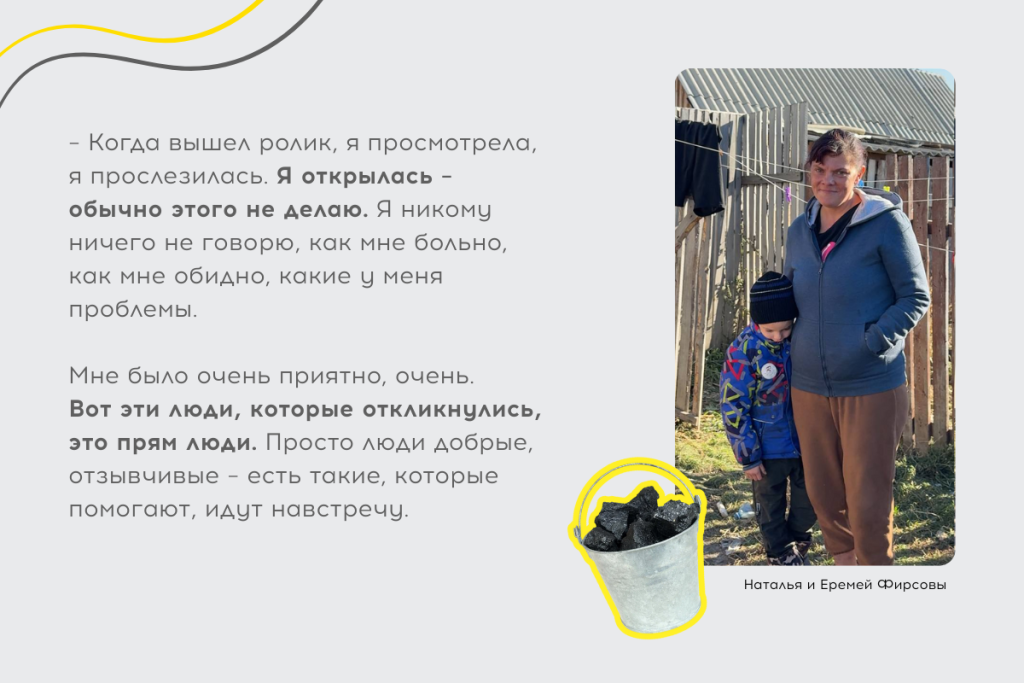 Фирсовы_итоги ЗД (2).png