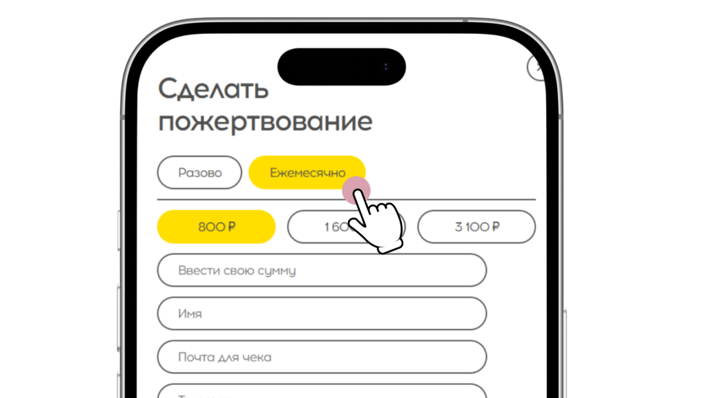 Элементы для рассылок_Ксюша.png