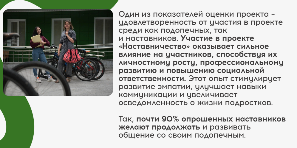 исследование.PNG