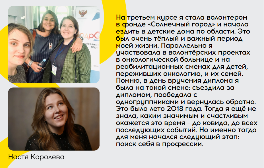 настя.PNG